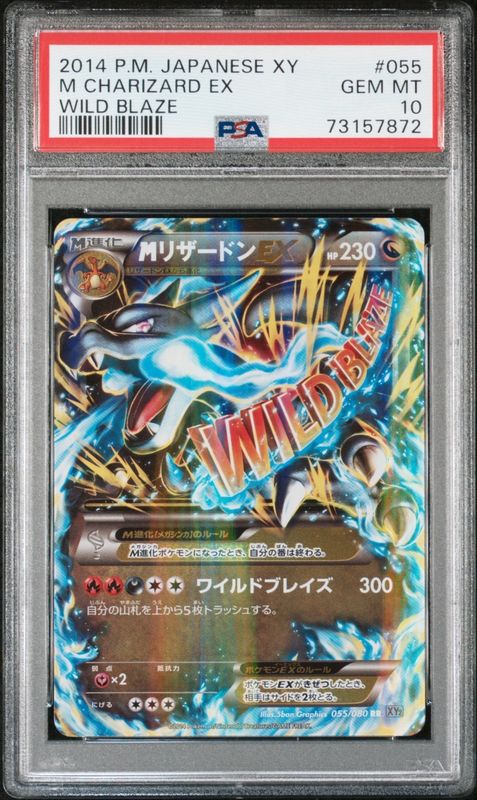 Pokémon M Charizard EX 055/080 PSA 10 Japanese XY Wild Blaze Unlimited UED XY2