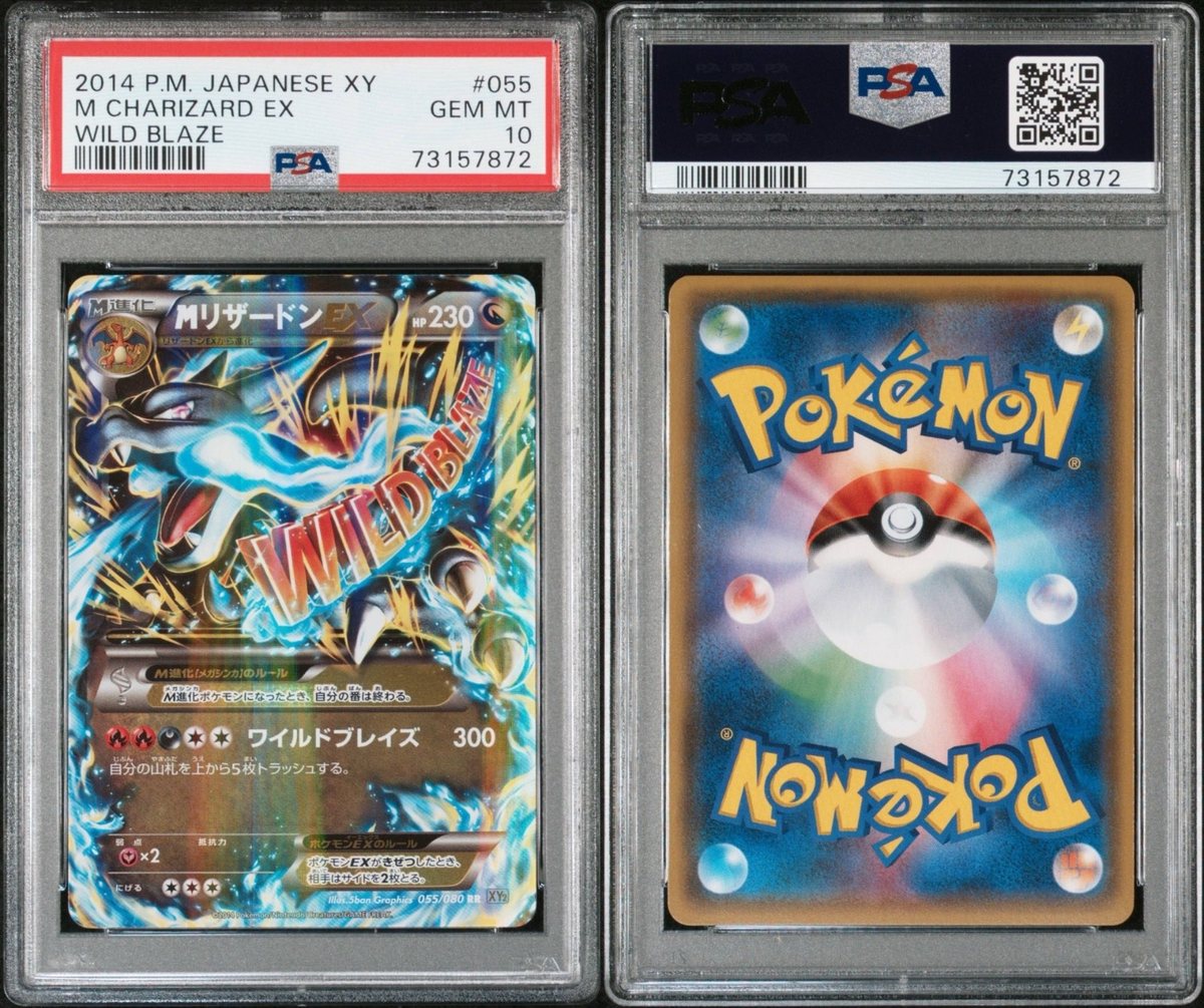 Pokémon M Charizard EX 055/080 PSA 10 Japanese XY Wild Blaze Unlimited UED XY2 – Photo 3