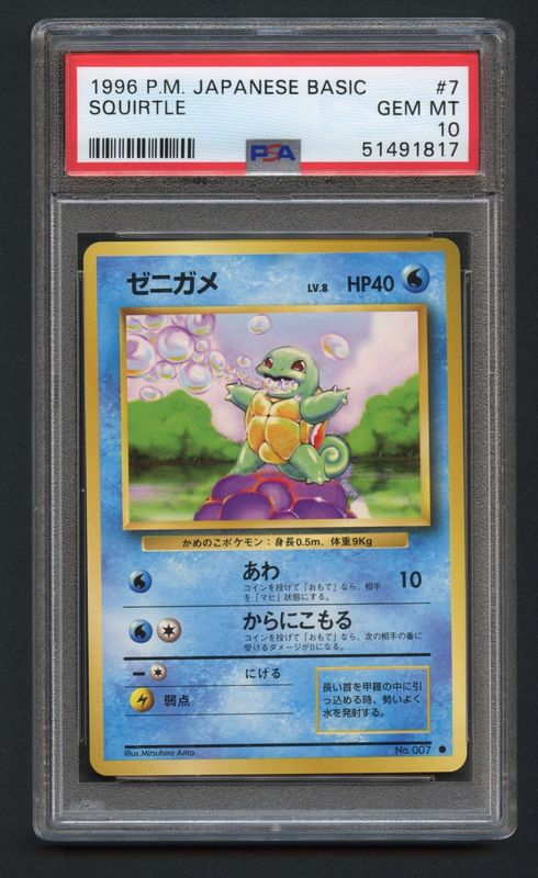 Pokémon Squirtle No. 007 PSA 10 1996 Base Set Basic Japanese Pocket Monsters